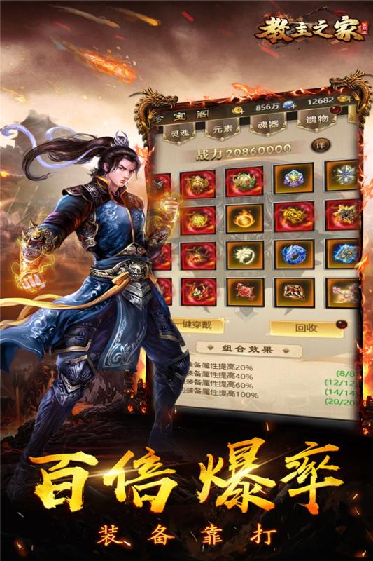 教主之家(2)