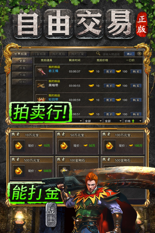血饮天下裂神符版(3)