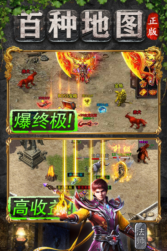 血饮天下裂神符版(1)