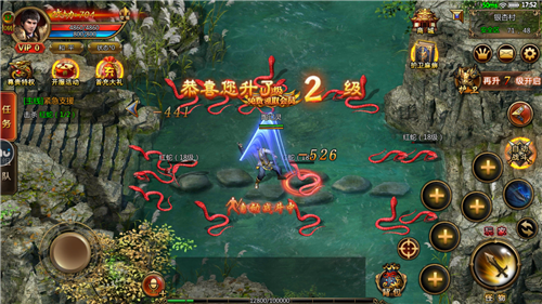 热血霸业皇图(2)