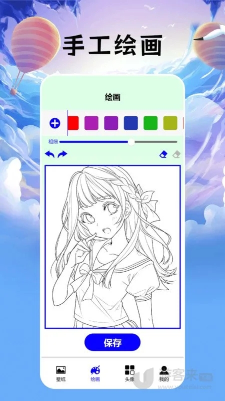 无染二次元盒子app官方版本图1