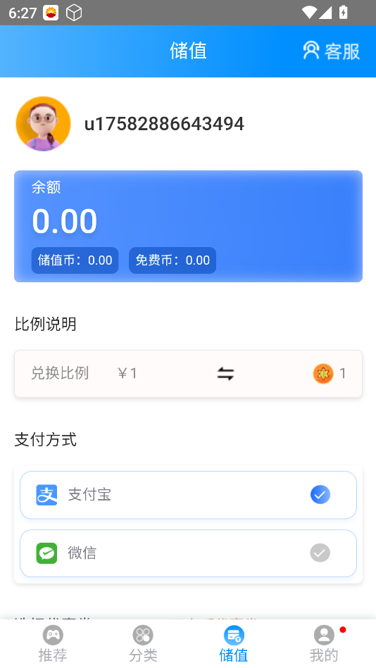 木瓜玩正版图2