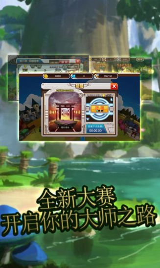 艾伦大陆游戏手机版截图4