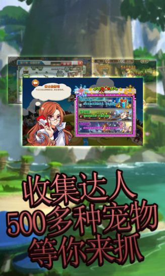 艾伦大陆游戏手机版截图2