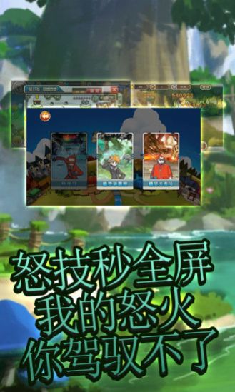 艾伦大陆游戏手机版截图3