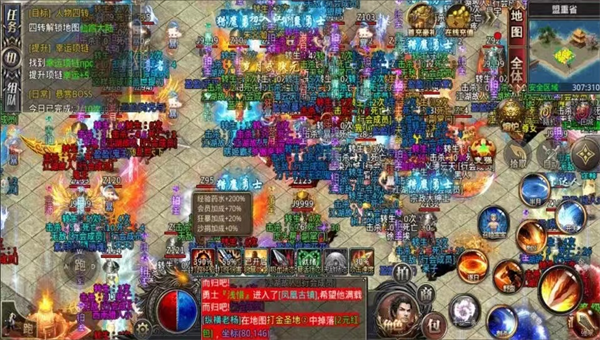 岁月狂刀传奇手游图2
