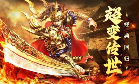 洪荒傲剑版本合集