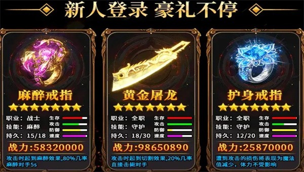 狂刀传奇官方正版图3