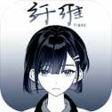 纤维汉化版