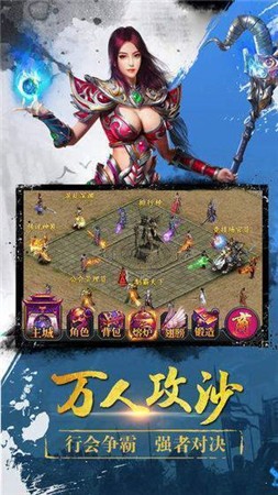 盛焰神器无限刀图3