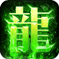 复古pk手游热血之怒