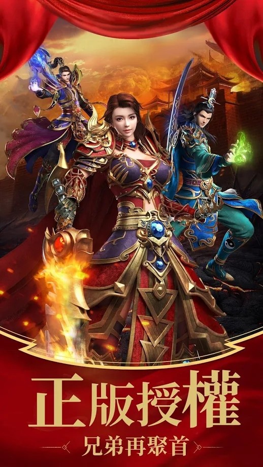 热血弑神复古高爆传奇图2