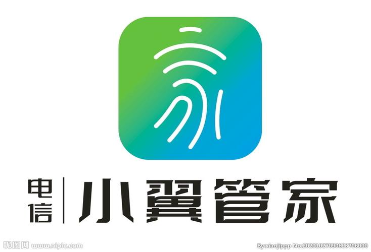 小翼管家