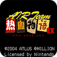 热血物语ex2007正版