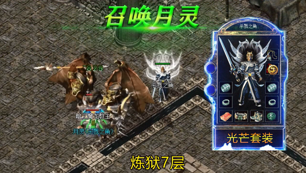 皇图热血霸业高爆版图2