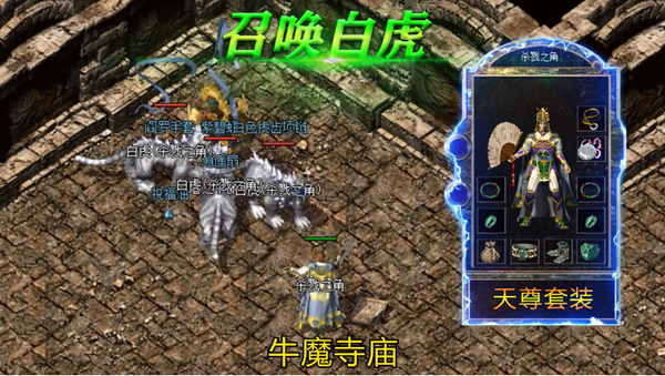 皇图热血霸业高爆版图1