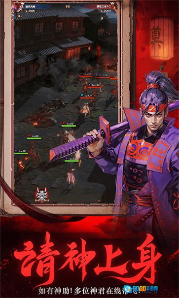 义战龙城官方正版图3