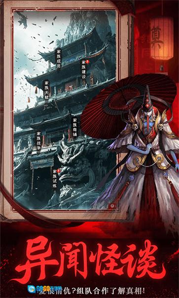 义战龙城官方正版图2