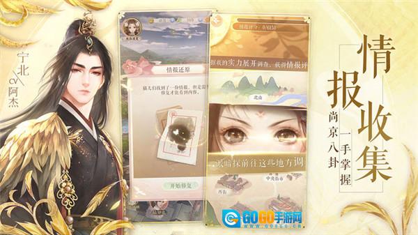 灵猫传无广告版图3
