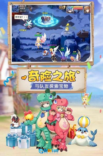 驯龙物语免费原版图2