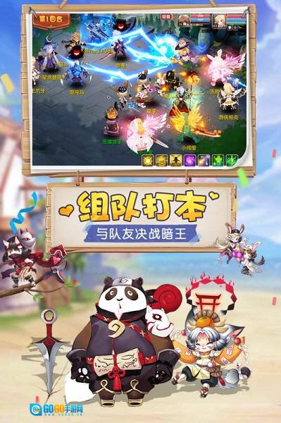 驯龙物语免费原版图3