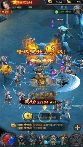 龙城霸业游戏完整版图1