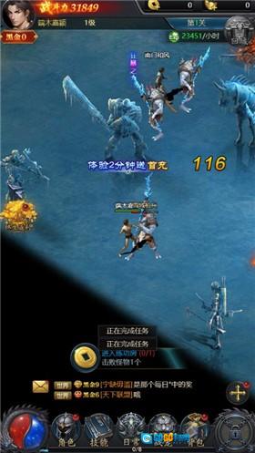 龙城霸业游戏完整版图2