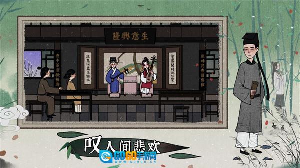 古镜记免费原版图1