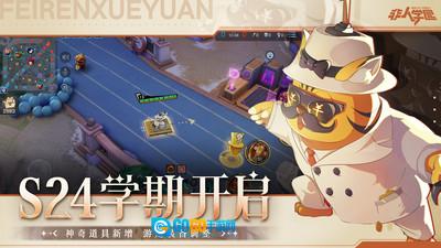 非人学园通用版图3