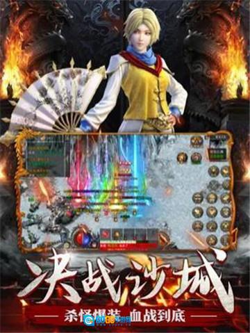 复古传奇手机最新版图2