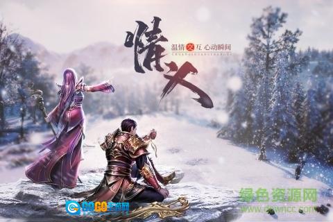 王城英雄游戏最新版图3