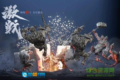 王城英雄游戏最新版图2
