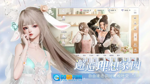 以闪亮之名安卓直装版图1