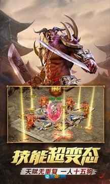 一刀传世手机正版图2
