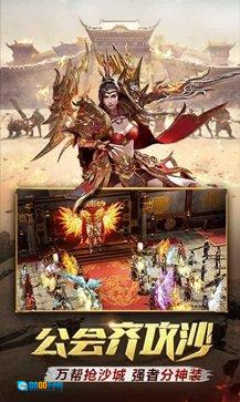 一刀传世手机正版图3