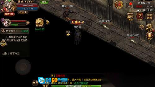 百战沙城官方版图1