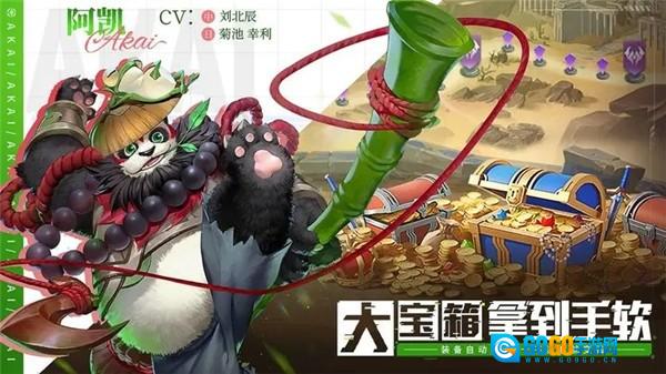 幻世与冒险官方正版图1