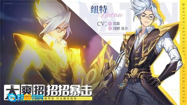幻世与冒险官方正版图3