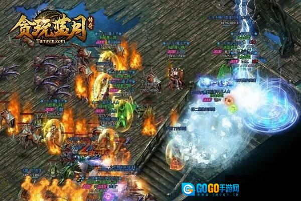 贪玩蓝月免费原版图3