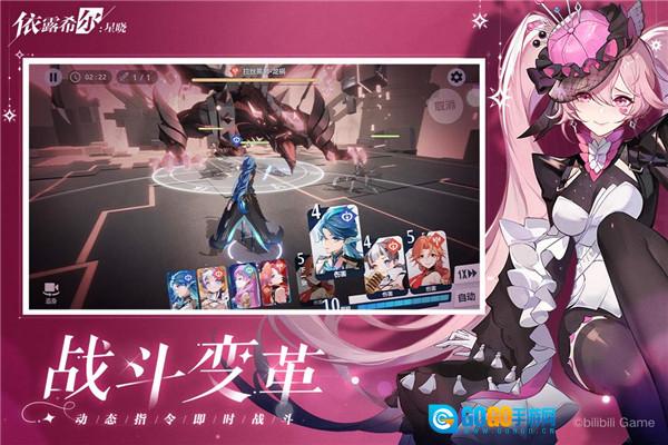 依露希尔：星晓游戏完整版图2