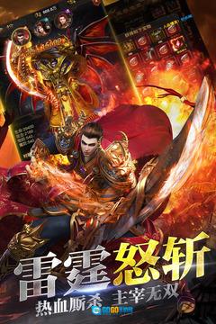 龙城战歌官方版图2