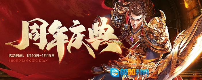 龙腾传世游戏官方最新版图2
