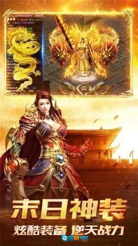 冰雪传奇免费版图2