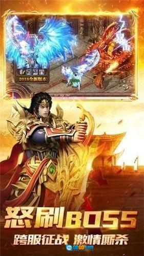 冰雪传奇免费版图3