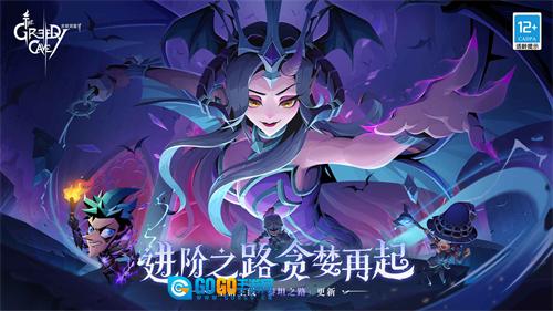 贪婪洞窟2游戏安装包图4
