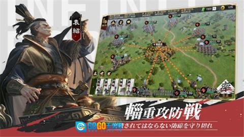 率土之滨游戏无广告版图1