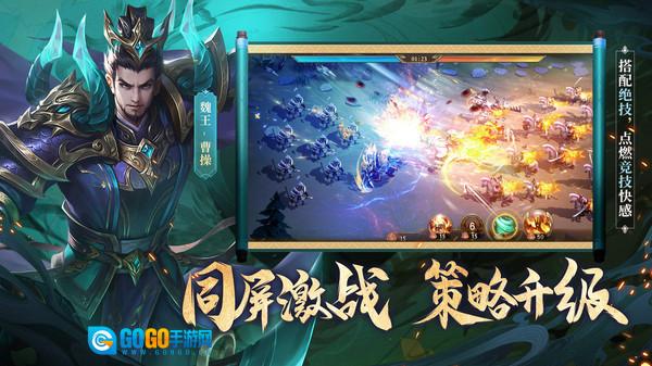 少年三国志零官方正版图1