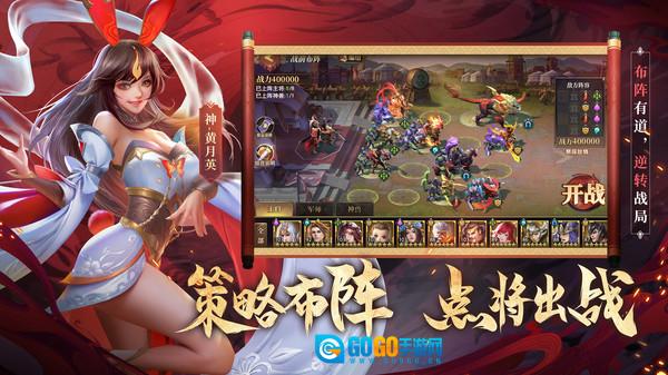 少年三国志零官方正版图2