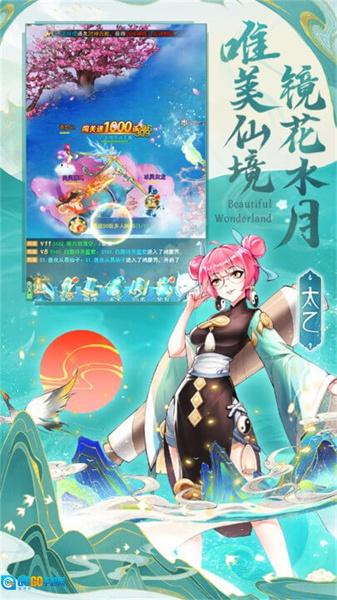 凡人神将传游戏最新版图1