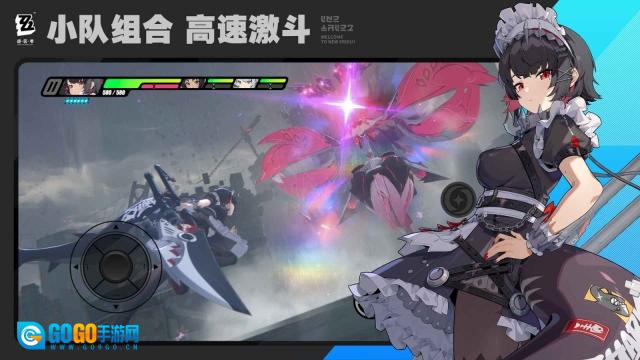 绝区零云安卓免费版图2